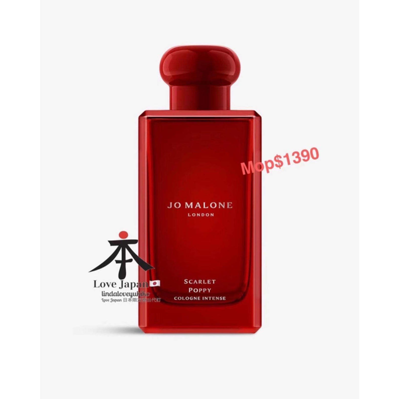 Jo Malone Scarlet poppy 100ml （英國代購）