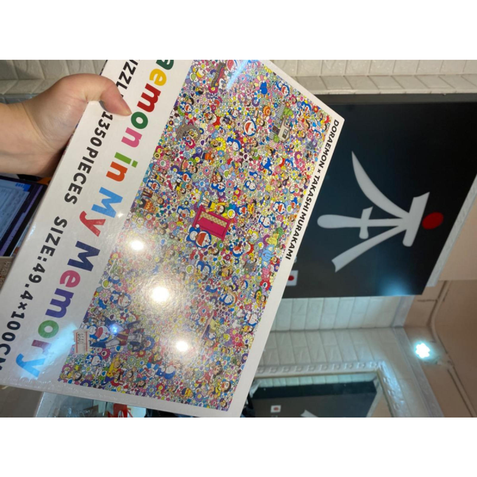村上 隆 拼圖 TAKASHI MURAKAMI SKULLS FLOWERS CASTLE WALL IN THE S