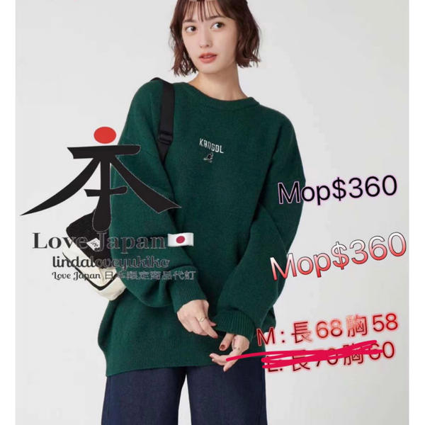 LoveJapan日本限定