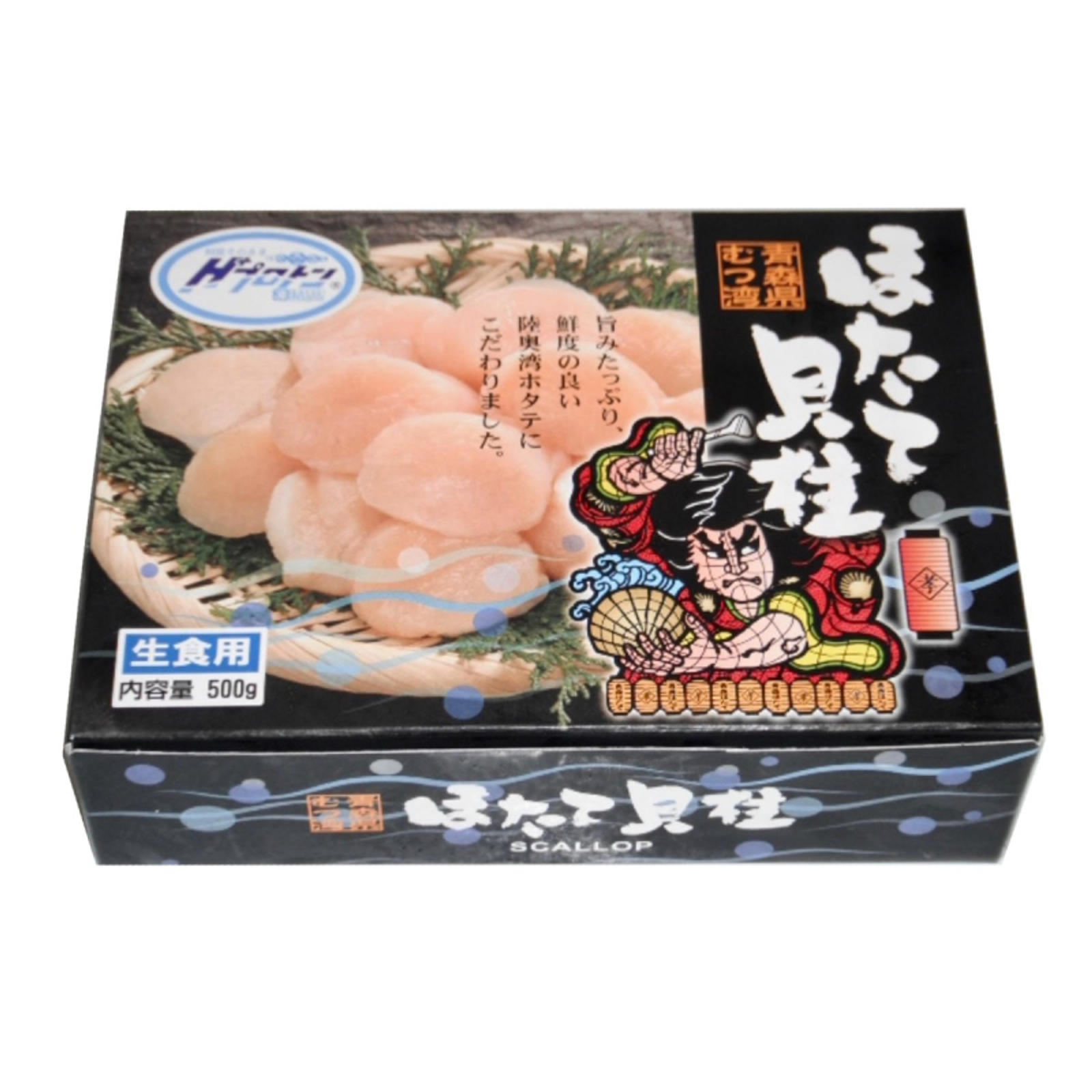 日本青森県黑武士刺身帶子2s 500G