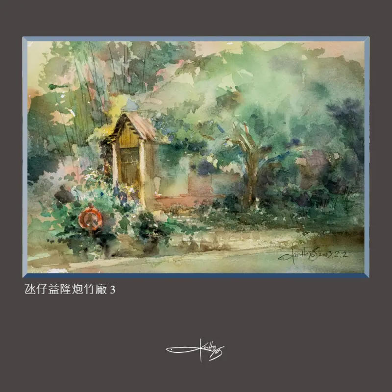 水彩画 3｜自然、風景画