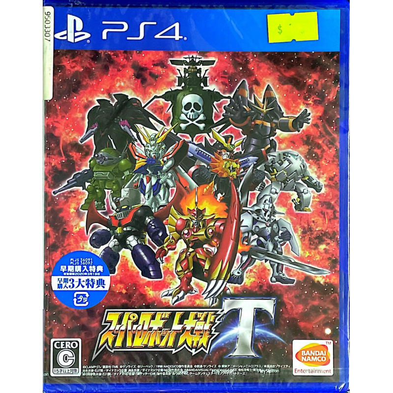 PS4 超級機械人大戰T 日版
