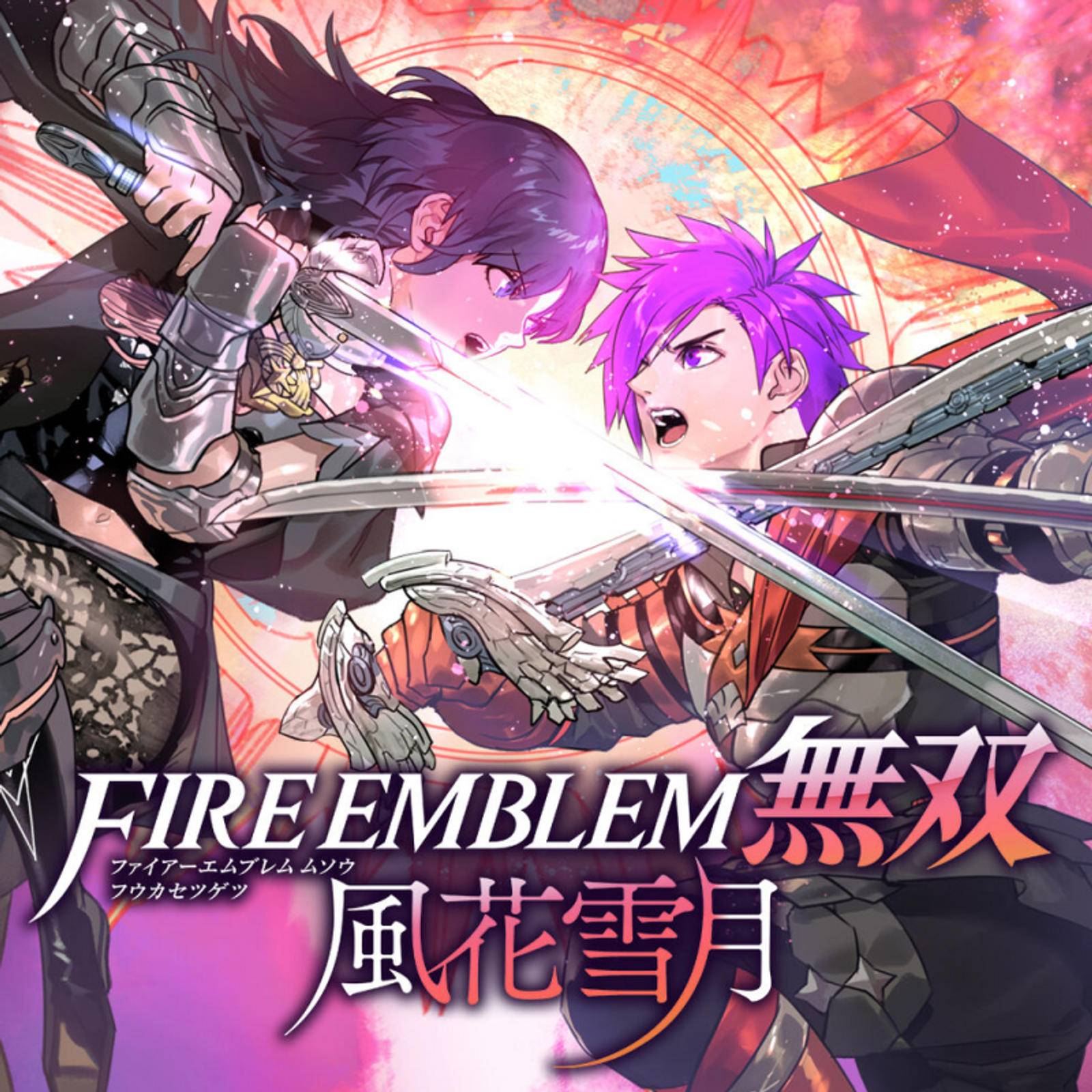 NS FIRE EMBLEM 無雙風花雪月中／英／日文亞洲版