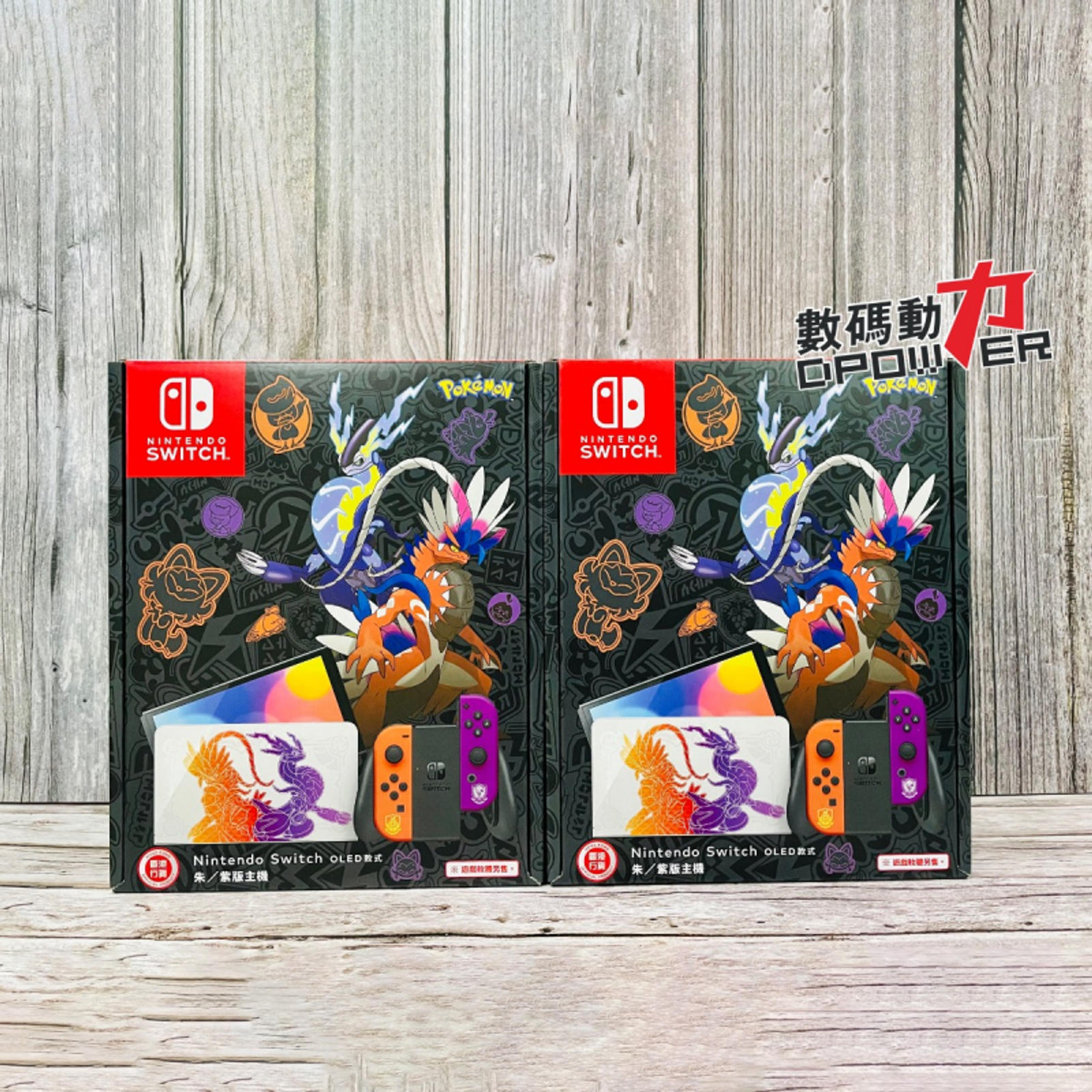 Nintendo Switch OLED款式朱／紫版主機只限門市購買，查詢加WeChat