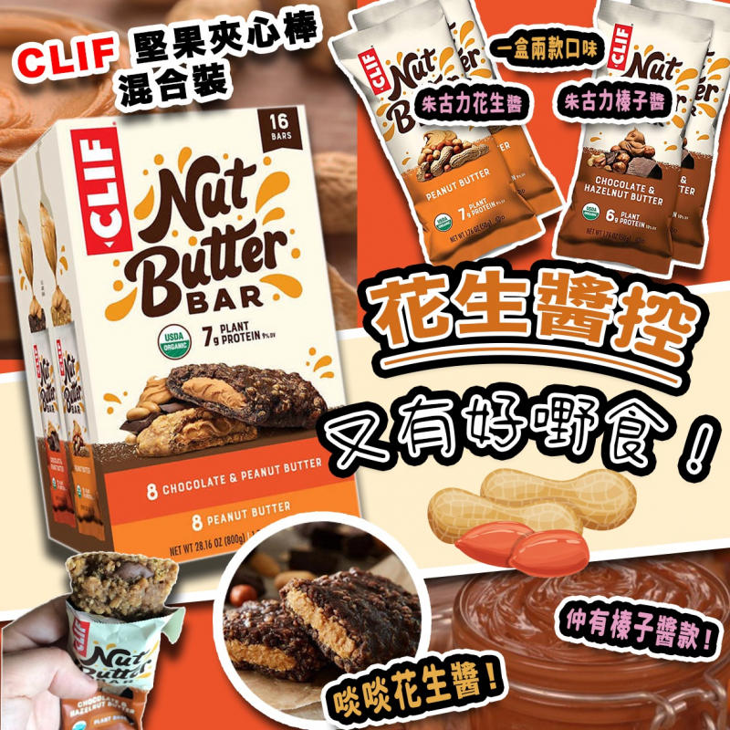 朝日堂粟おこし8枚 55％以上節約