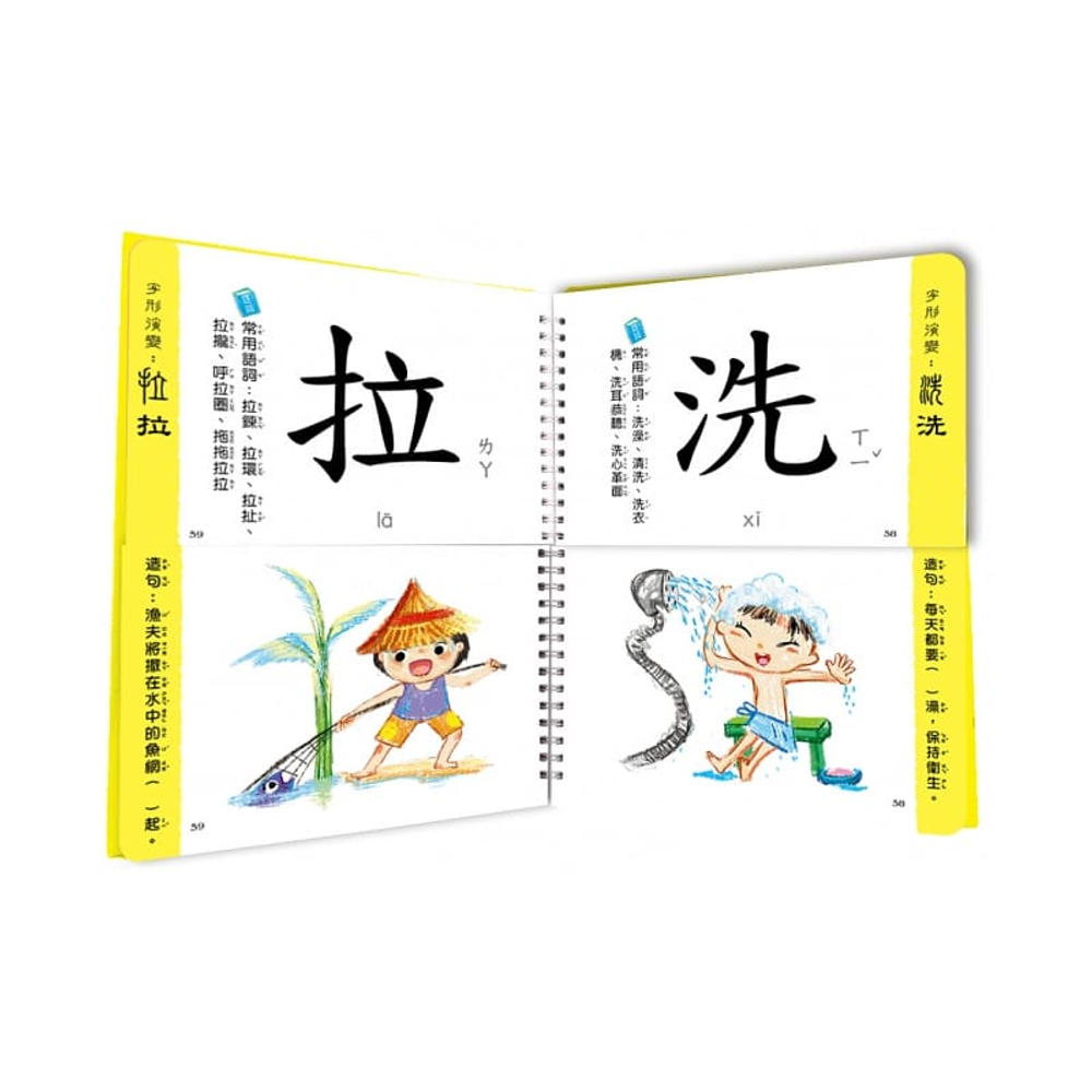 Babykids兒童書屋 Babykids兒童書屋