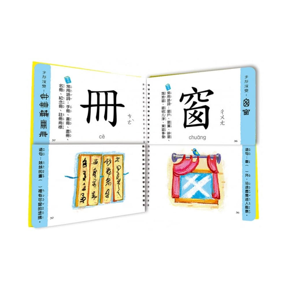 Babykids兒童書屋 Babykids兒童書屋