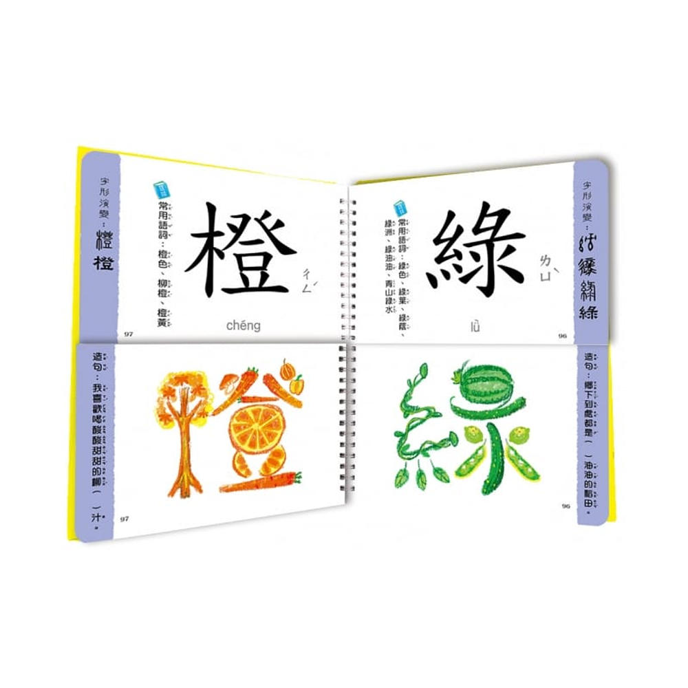 Babykids兒童書屋 Babykids兒童書屋