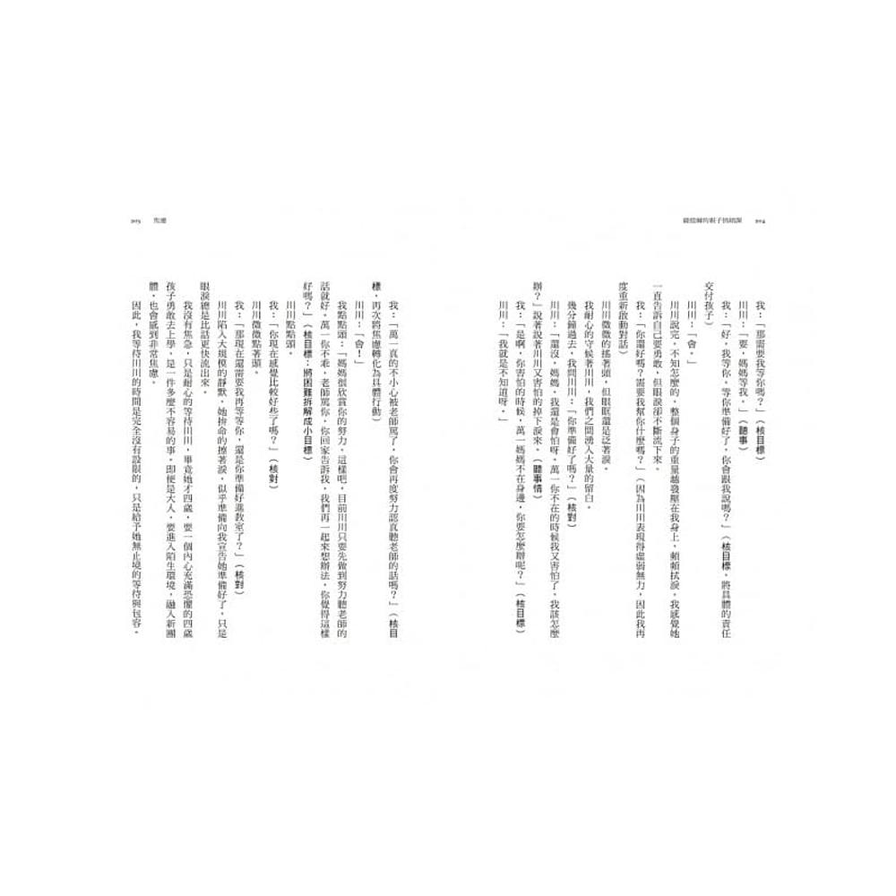 Babykids兒童書屋 Babykids兒童書屋