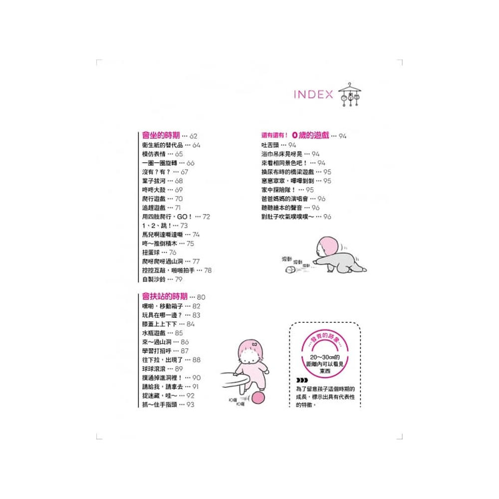Babykids兒童書屋 Babykids兒童書屋