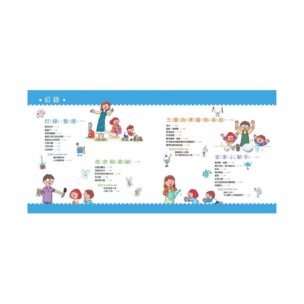 Babykids兒童書屋