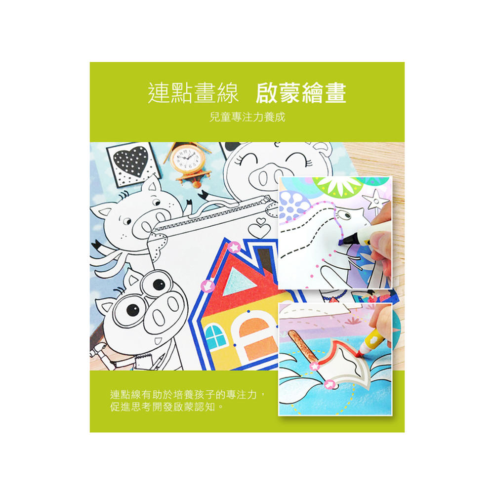 Babykids兒童書屋 Babykids兒童書屋