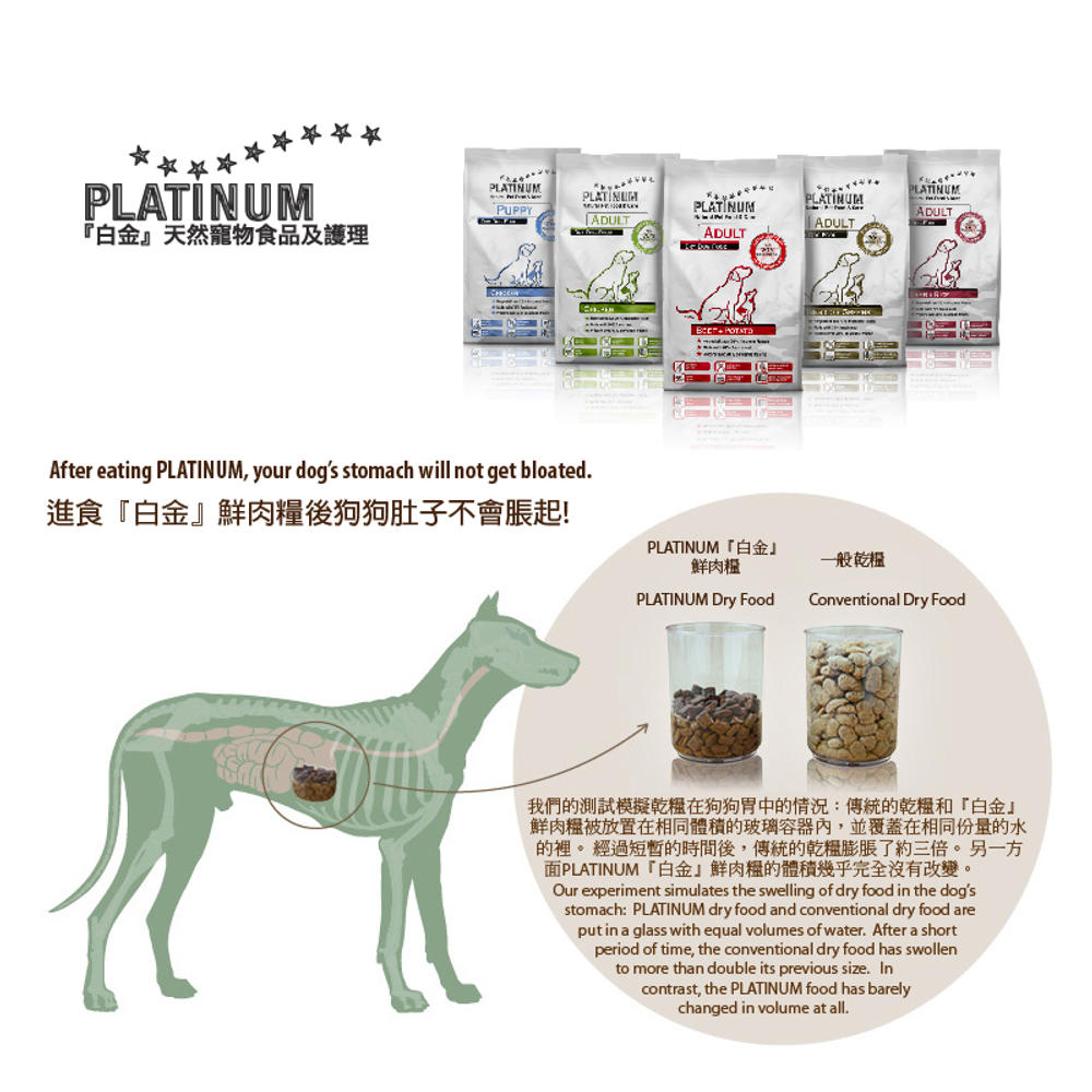 包記士多 包記士多