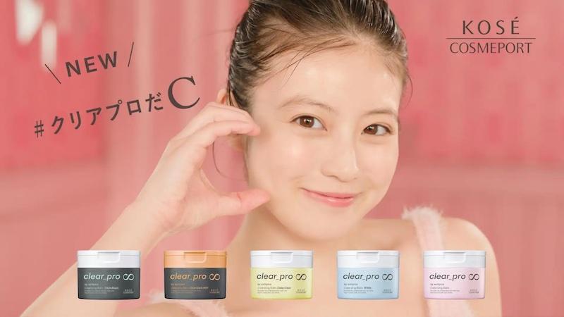 Kose Softymo Clear Pro 卸妝膏CICA