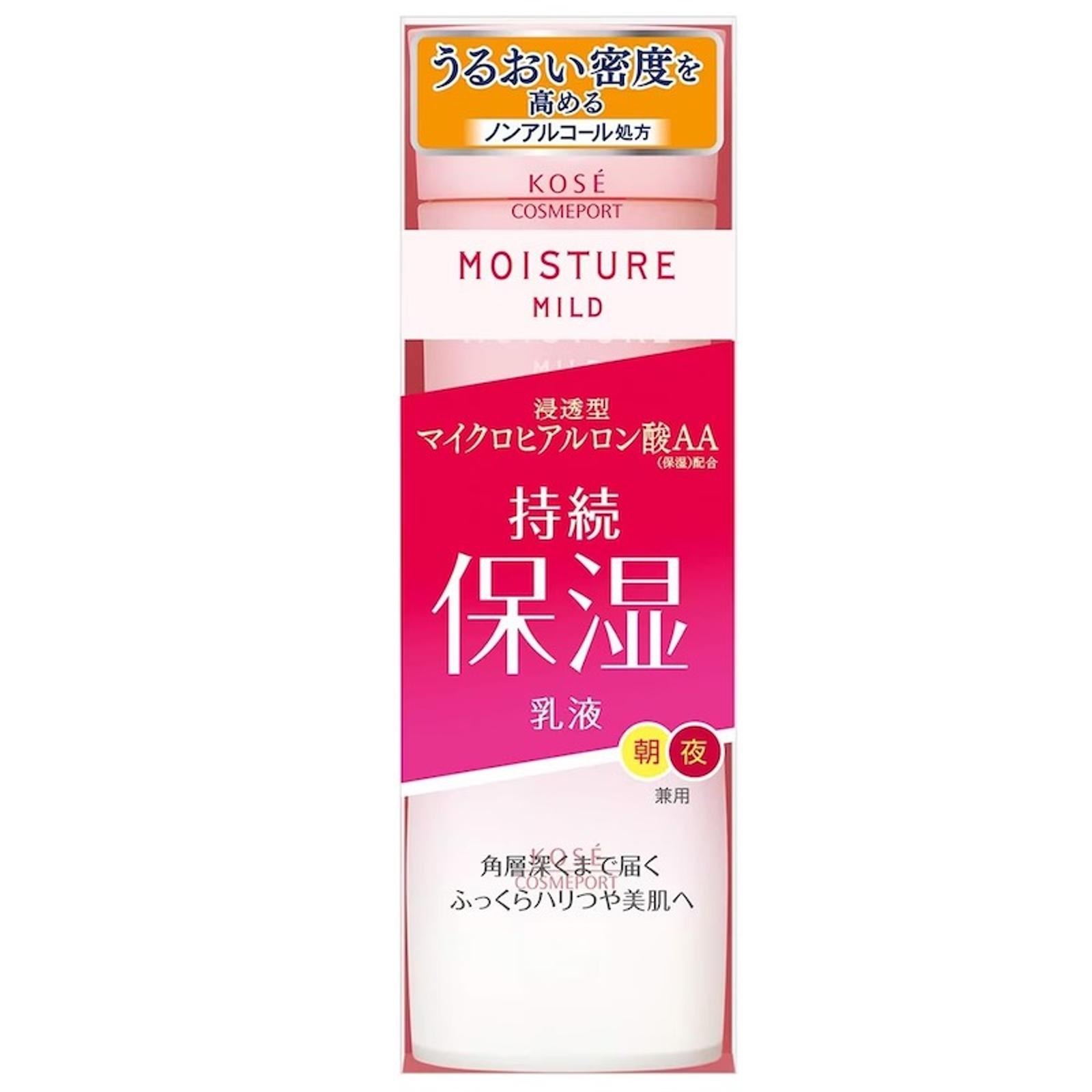 Moisture Mild 深層保水乳液160ml - Kose
