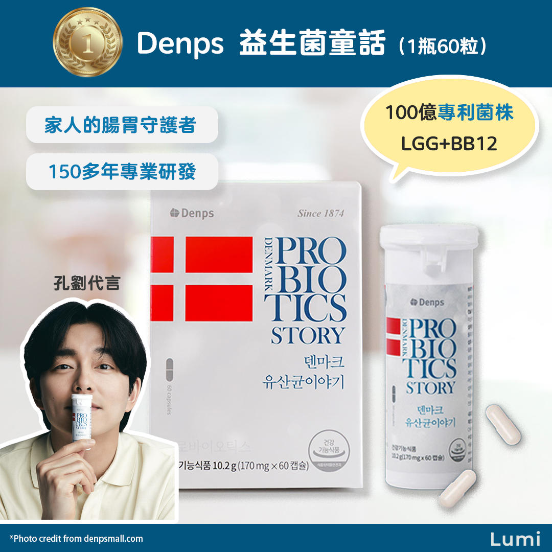 韓國Denps 丹麥益生菌(170mgx60條) [2026.08.25到期]