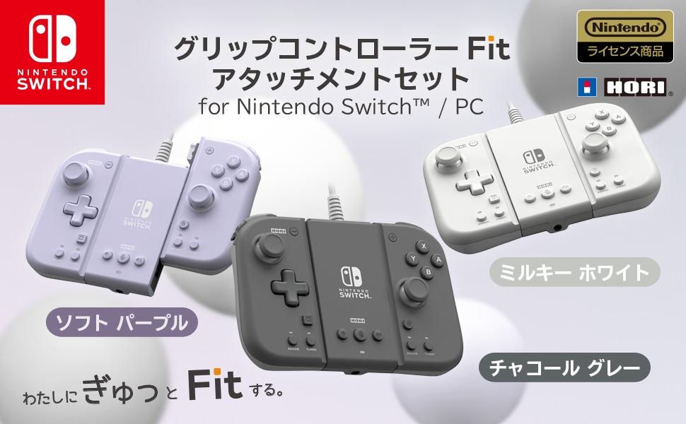 Split Pad Fit Hori NS Split Pad Fit 附屬套組 ※此商品不設保養,只作七天維修跟進