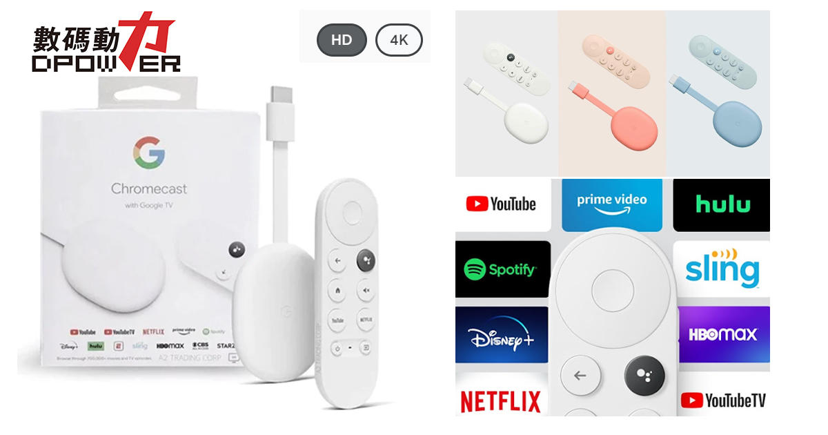 Google Chromecast with Google TV