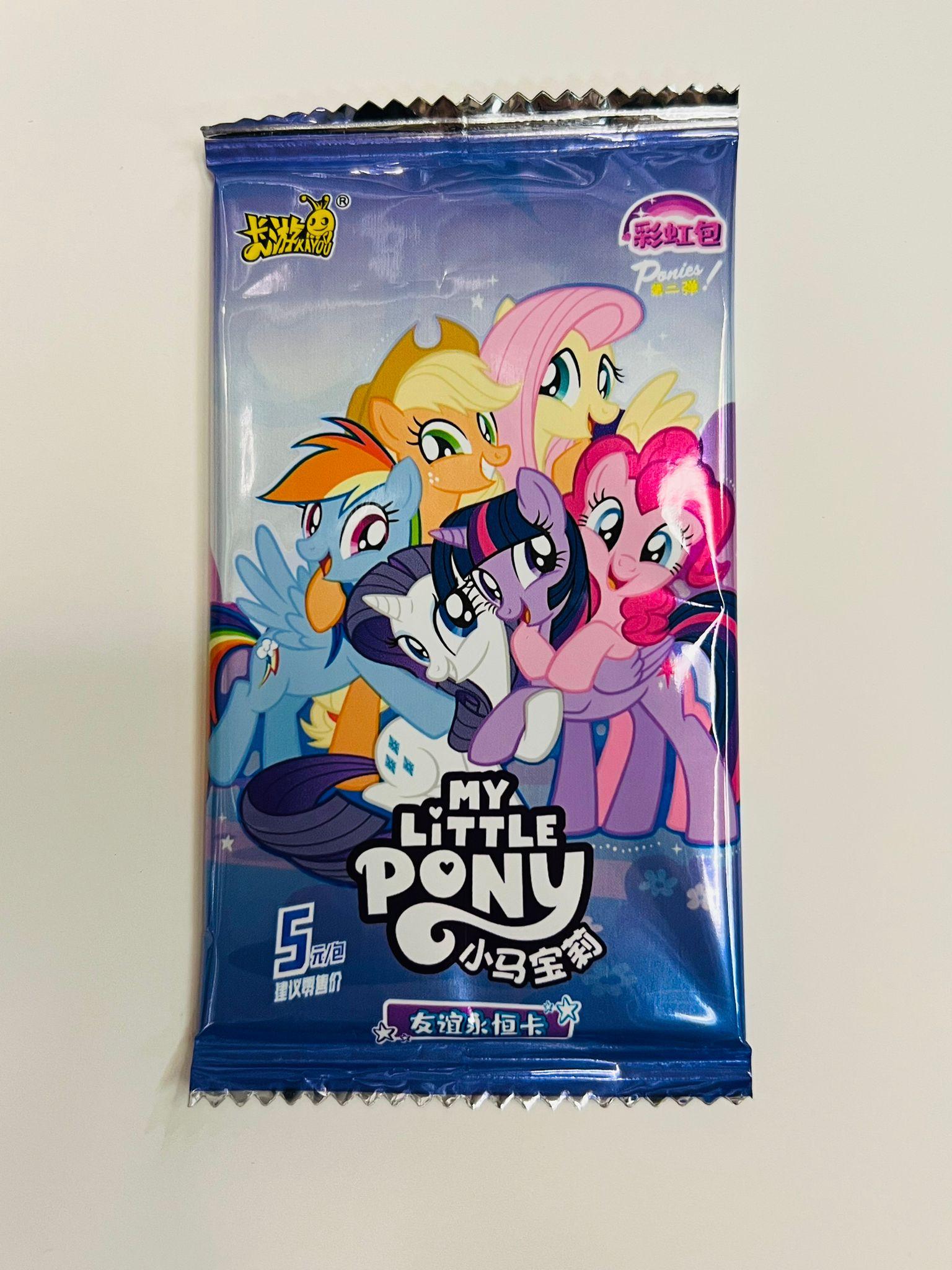 小馬寶莉彩虹包友誼永恆卡