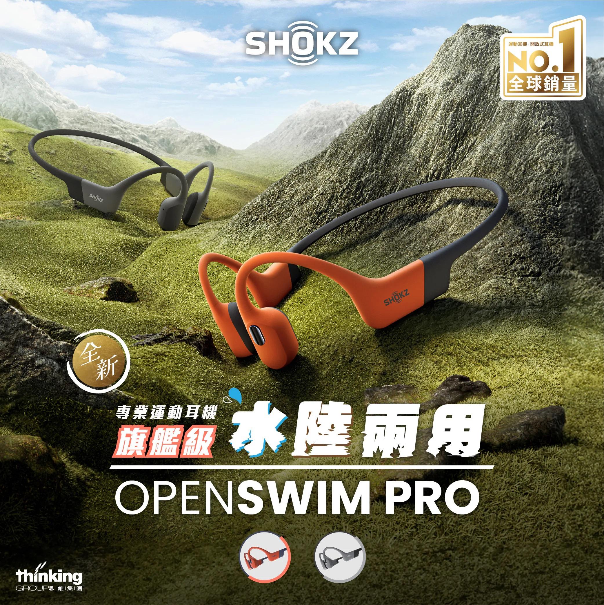 【Foreignerさま専用】SHOKZ OpenSwim Pro S710 Shokz OpenSwim Pro – FOCALPOINT DIRECT