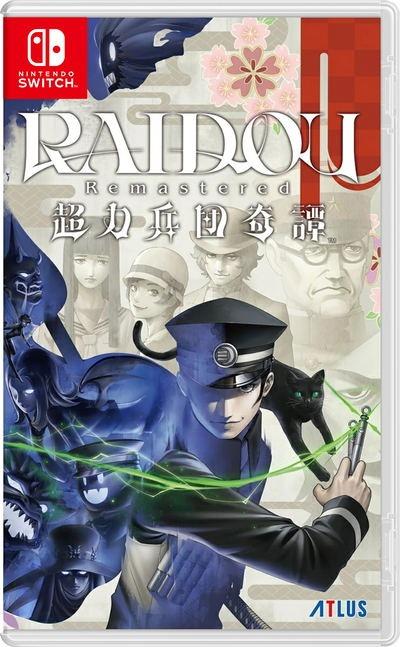 NS1 雷道 Remastered：超力兵團奇譚 中文 亞洲版