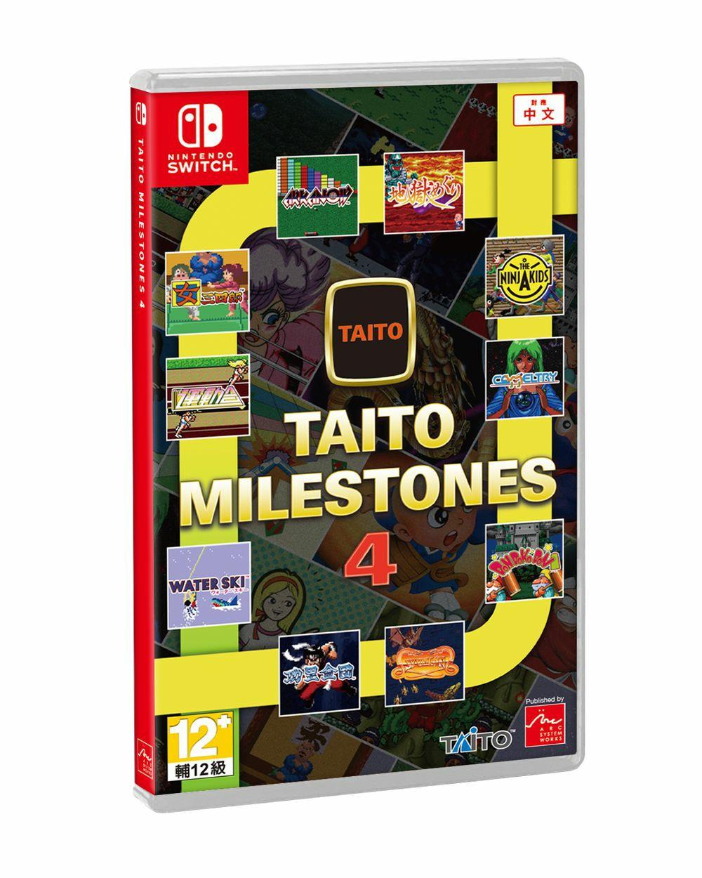 NS1 TAITO MILESTONES 4 中/英/日文 版