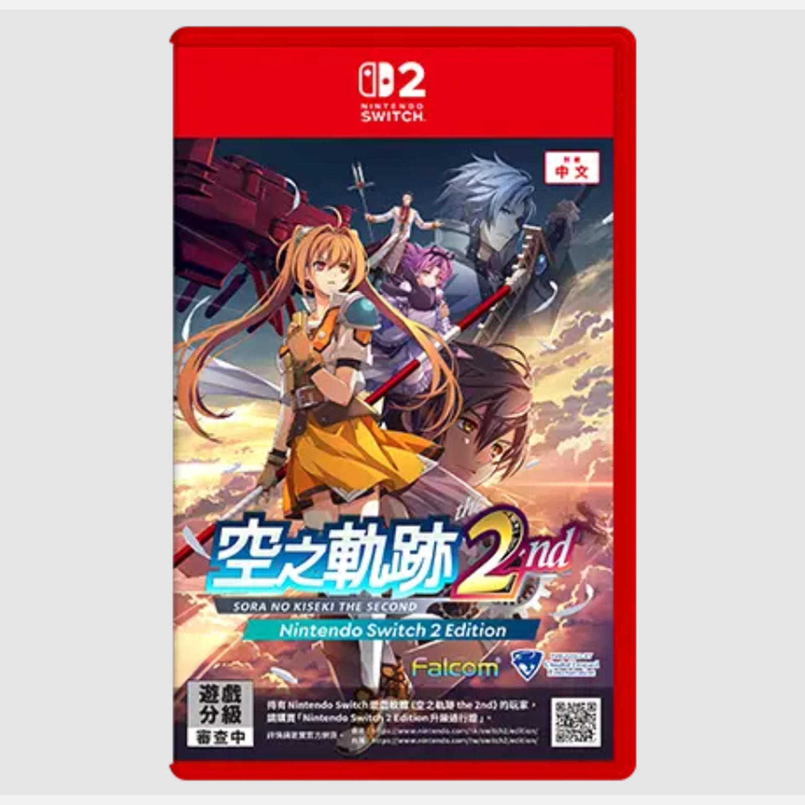 預訂】 2026年09月17日NS2、PS5 空之軌跡the 2nd 中文版