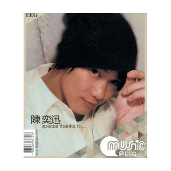 陳奕迅Eason Chan - Special Thanks To - CD - Cat EEG3013V4
