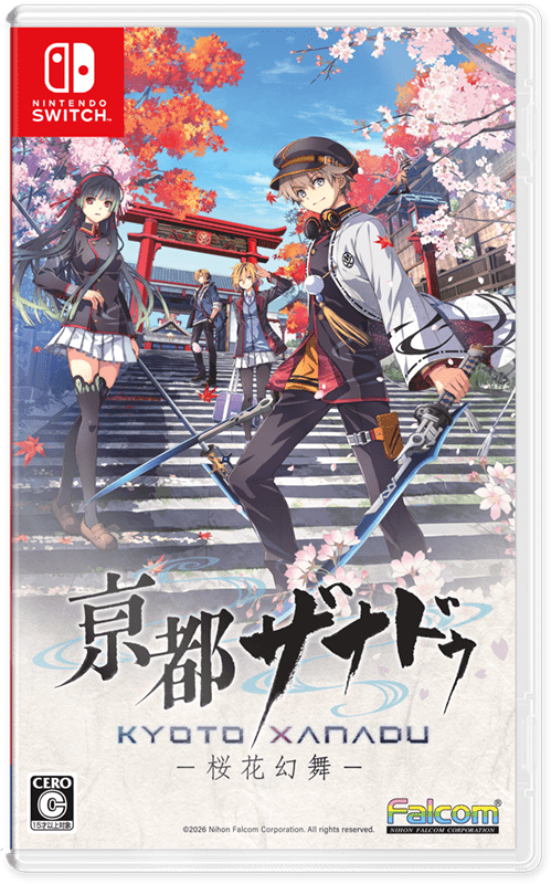 NS1 亰都幻都 -櫻花幻舞- 中文版