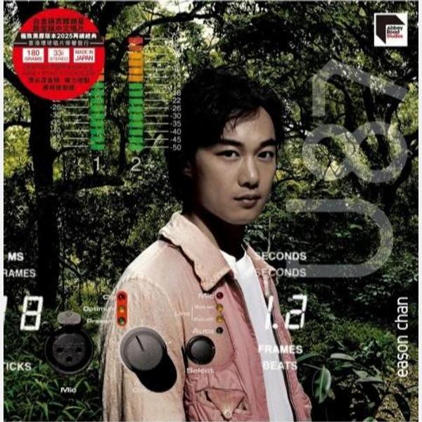 許冠傑- 半斤八両Mr. BOO! 1976