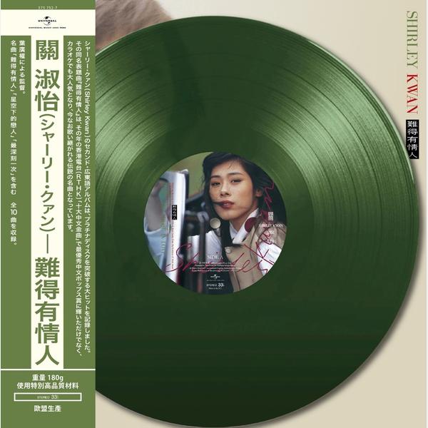 許冠傑- 半斤八両Mr. BOO! 1976