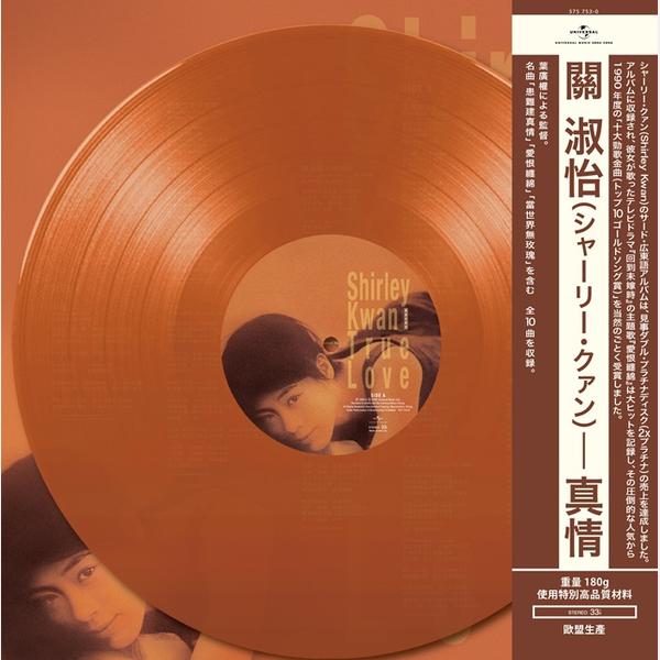 許冠傑- 半斤八両Mr. BOO! 1976