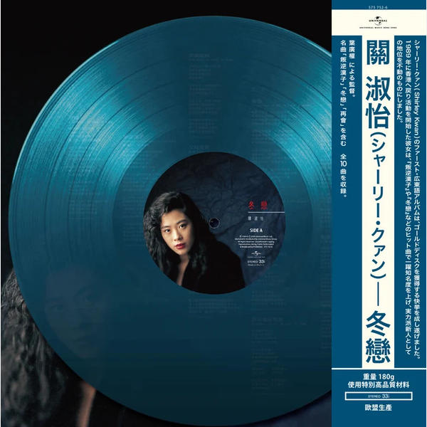 許冠傑★最喜歡你(LPレコード)＋Mr.BOO! 半斤八兩(シングル盤)セット 許冠傑- 半斤八両Mr. BOO! 1976