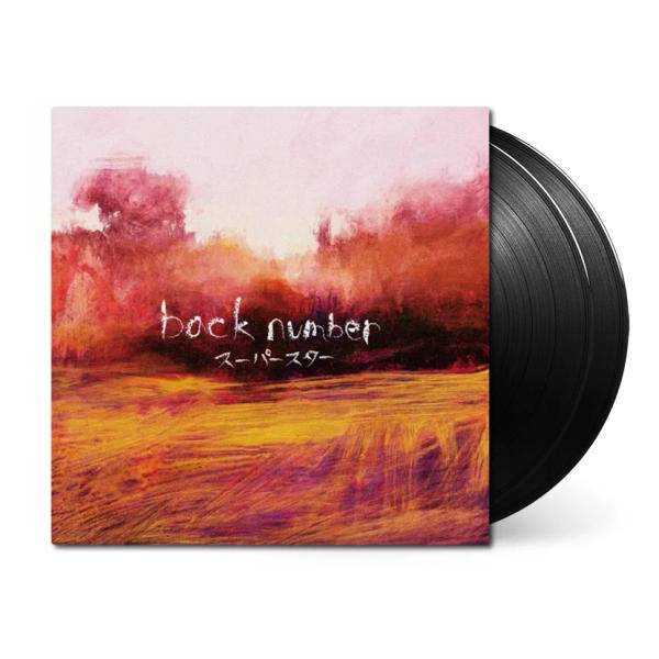 back number - スーパースター2LP＜生産限定盤＞ UMJK-9175