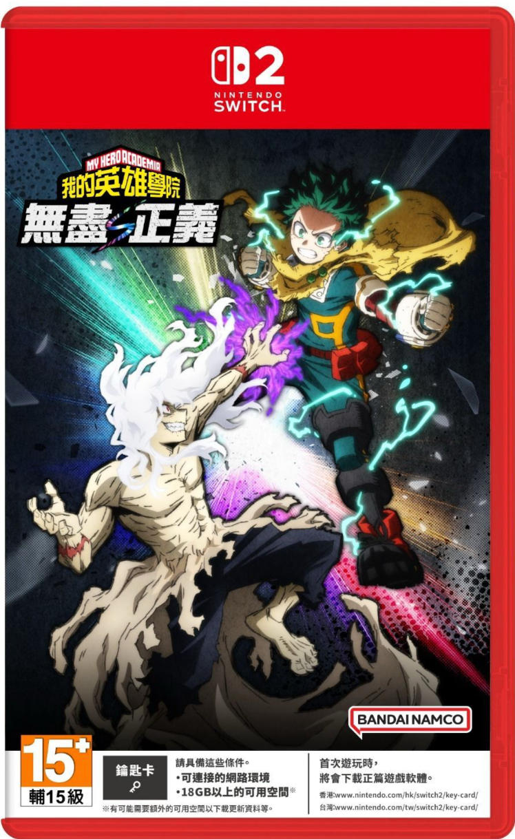 NS2 我的英雄學院 無盡正義 中文版 (鑰匙卡) 中文版