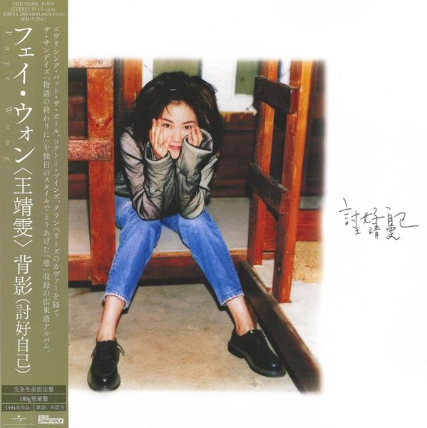 熱賣產品Hot Item