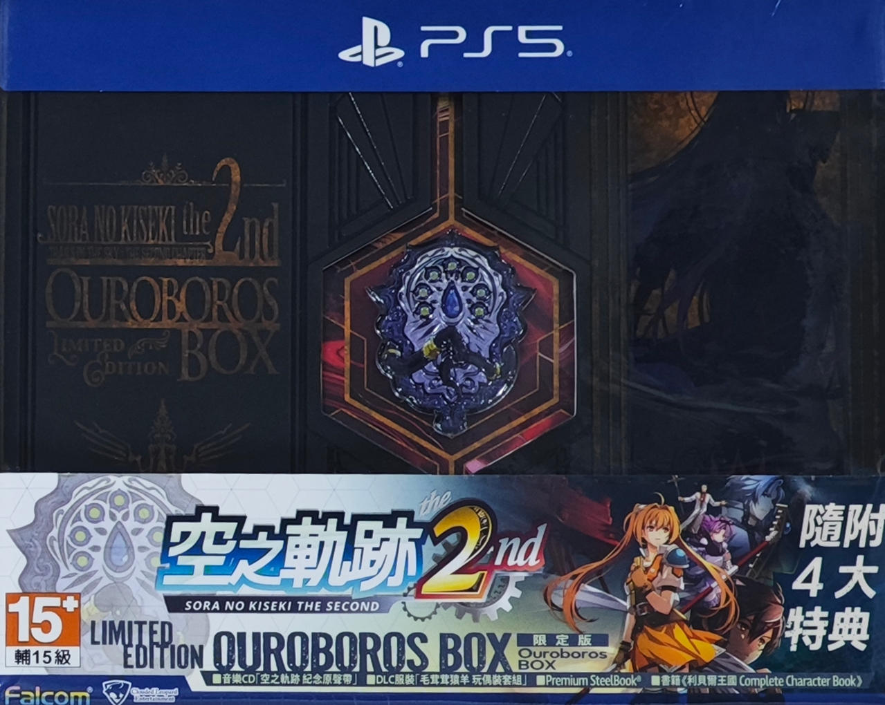 PS5 空之軌跡 the 2nd 中文版 典藏版