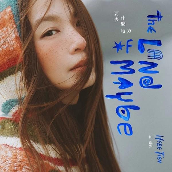張惠妹A-MEI - 姊妹1996 CD Cat 19958483602