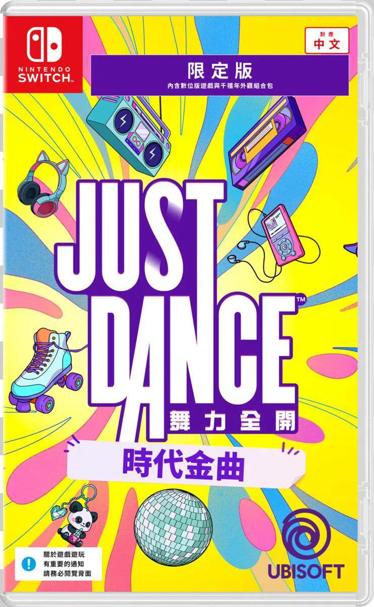NS1 Just Dance 舞力全開 時代金曲 [限定版][盒內附產品碼][香港e-shop用](繁中簡中英韓文版) - 亞洲版